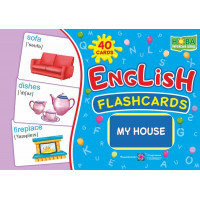 Карточки английских слов English: flashcards.  My house / Мой дом