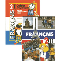 Французька мова. Підручник та робочий зошит 2 клас (перший рік навчання)– Чумак Н.П., Голуб Т.В. 