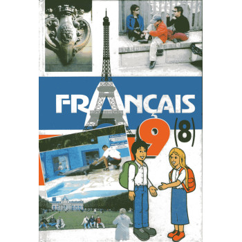 Підручник французька мова 9 клас (восьмий рік навчання) - Ю.М. Клименко