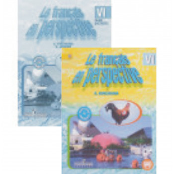  Комплект підручник та робочий зошит Le francais en perspective 6: Французька мова 6 клас