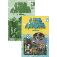  Комплект підручник та робочий зошит Le francais en perspective 5: Французька мова 5 клас