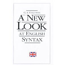 Книга Новый взгляд на синтаксис английского языка - Г.А. Вейхман