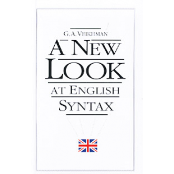 Книга Новий погляд на синтаксис англійської мови – Г.А. Вейхман