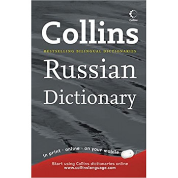 Словарь Collins Russian Dictionary 80.000 слов