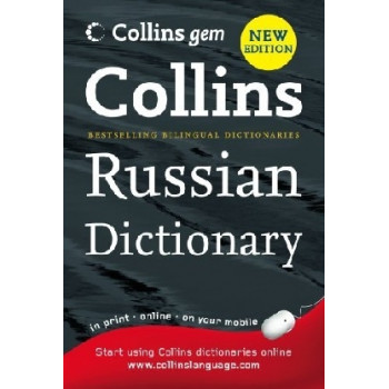 Словарь Collins Gem Russian Dictionary 4th Edition