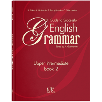 Книга Практическая грамматика английского языка. Книга 2. 2-е издание