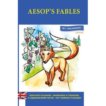 Книга Aesop`s fables 