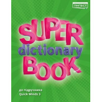 Словарь Quick Minds 3 Super Dictionary Book