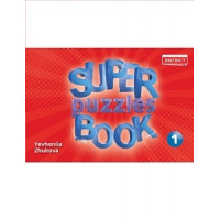 Кроссворды Quick Minds 1 Super Puzzles Book