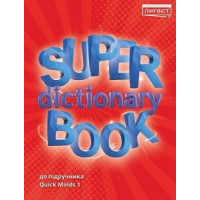 Словарь Quick Minds 1 Super Dictionary Book 