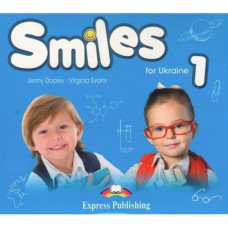 Диск Smiles for Ukraine 1 Class Audio CD