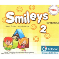 Диск Smiles for Ukraine 2 ieBook