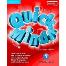 Книга для учителя Quick Minds (Ukrainian edition) 1 Teacher's Book