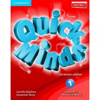 Книга для учителя Quick Minds (Ukrainian edition) 1 Teacher's Resource Book