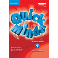 Диски Quick Minds (Ukrainian edition) 1 Class Audio CDs