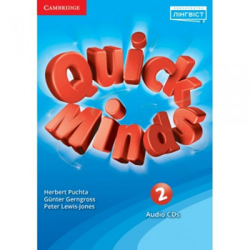 Диски Quick Minds (Ukrainian edition) 2 Class Audio CDs