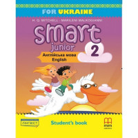Учебник Smart Junior for Ukraine 2 Student's Book