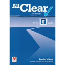 Книга для учителя All Clear 6 Teacher's Book