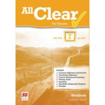 Рабочая тетрадь All Clear  7 Workbook