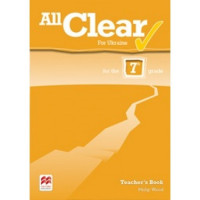 Книга для учителя All Clear 7 Teacher's Book