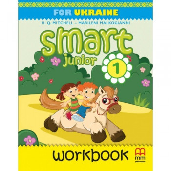 Рабочая тетрадь Smart Junior for Ukraine 1 Workbook 