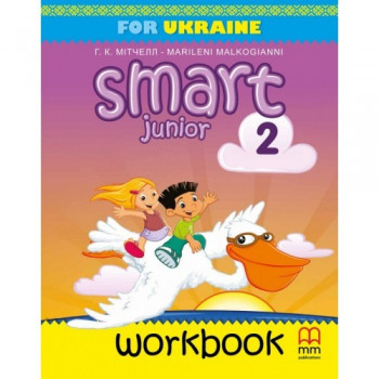 Рабочая тетрадь Smart Junior for Ukraine 2 Workbook