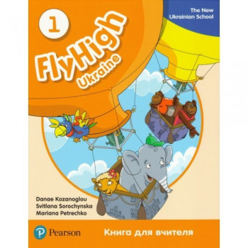 Книга для учителя Fly High Ukraine 1 Teacher's Book