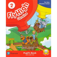 Учебник  Fly High Ukraine 2 Pupil's Book + Audio CD