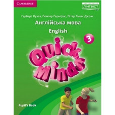 Учебник Quick Minds (Ukrainian edition) 3 Pupil's Book