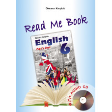 Книга для чтения "Read me Book 6" к учебнику "Английский язык" для 6-го класса