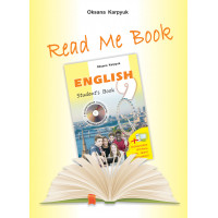 Книга для домашнего чтения "Read me Book" для 9-го класса Оксана Карпюк