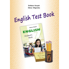 Збірник тестів для 7 класу  "English Test Book 7"