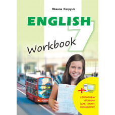 Робочий зошит "Workbook 7 до підручника" Англійська мова "для 7 класу