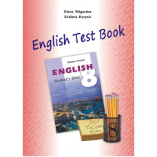 Збірник тестів для 8 класу  "English Test Book 8"
