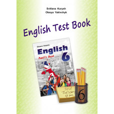 Збірник тестів "English Test Book 6" для 6 класу 
