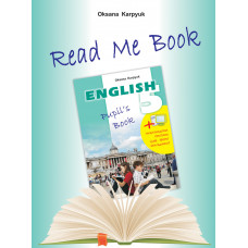 Книга для читання "Read me Book 5" до підручника "Англійська мова" для 5-го класу