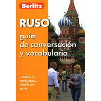 Книга Berlitz Русский разговорник и словарь для говорящих по-испански